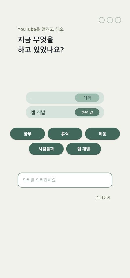 Q1 활동